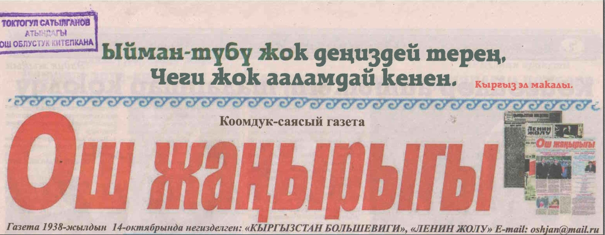 Түбөлүктүүлүккө жанашуу