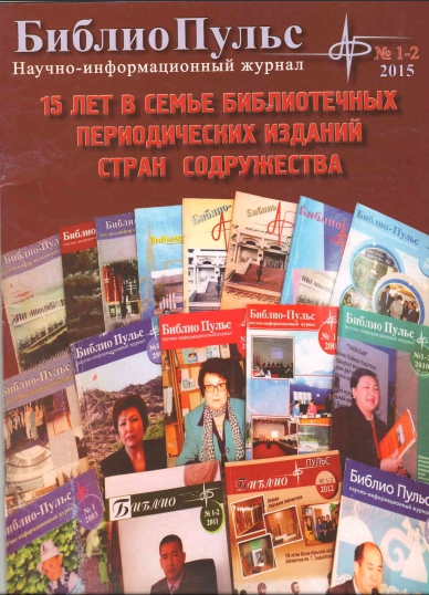 Библиотека. Не только книги