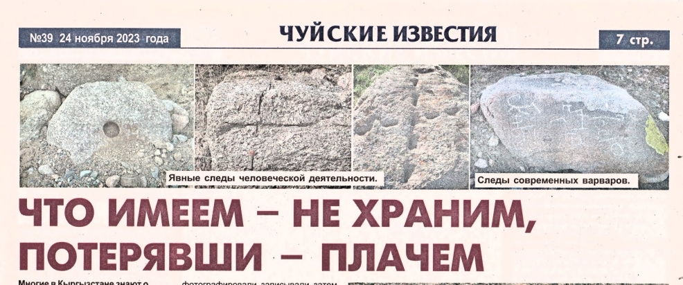 Что имеем - не храним, потерявши - плачем