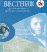 Исторические и социально-экономические условия становления и развития  архитектуры Кыргызстана