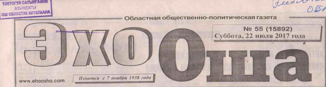 Юрий Заднепровский